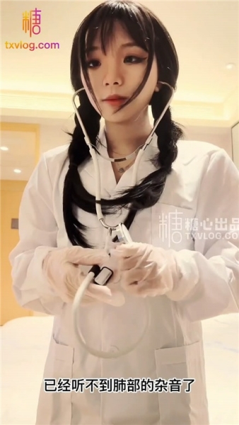 【超美颜值❤️美艳女神】最新极品网红美少女【小余】剧情新作-家庭女医生被下药狂操 爆操黑丝口爆