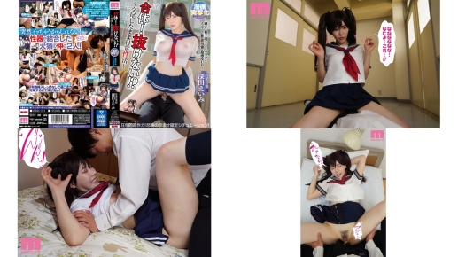 mimk-074 合体抜けない～交尾したまま日常性活～ 深田えいみ