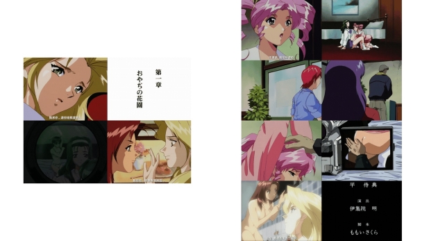 18+动漫无码[ピンクパイナップル] 臭作 第一章おやぢの花園