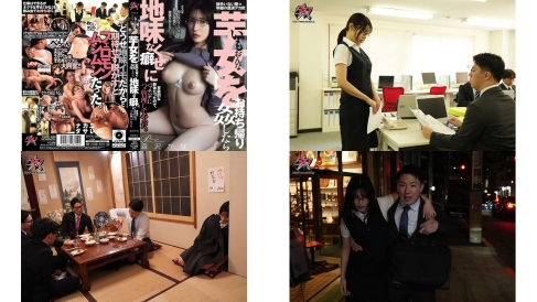 dass-424 彼氏いない歴=年齢の豊満デカ尻芋女をお持ち帰り姦したら地味な癖に官能的な肢体だったのでバッチバチにハメ管理してやった。 森沢かな