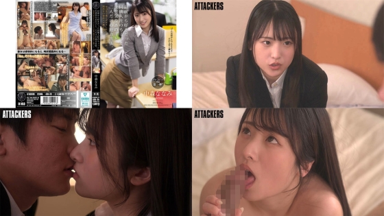 atid-701 以前から好きだった同期入社のちょっと生意気なあの子と二人だけの地方出張。宿泊先で堪らずキスしたらまさかの展開関西弁の強欲エロ雌だった 中森ななみ