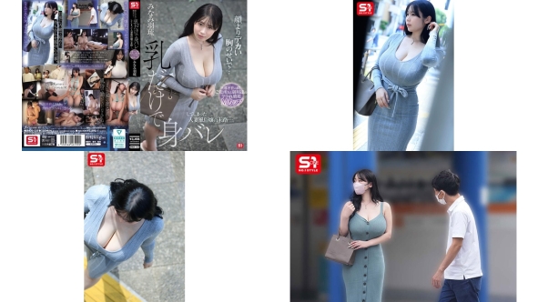 SNOS-135 顔よりデカい胸のせいで乳だけで身バレしてしまった人妻風俗嬢の末路。 旦那不在の間ご近所さん御用達のヤラれ放題Mカップ みなみ羽琉