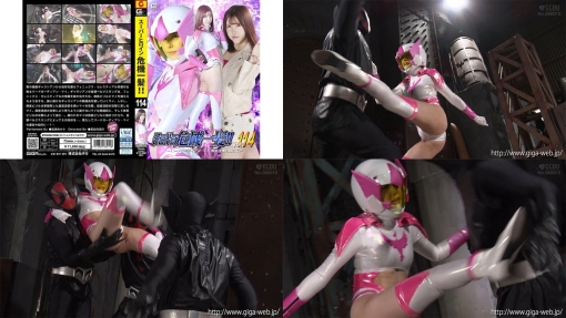 THPA-14 スーパーヒロイン危機一髪Vol.114 ～バードガーディアンマイ 敗北を乗り越えて～ 皆瀬あかり