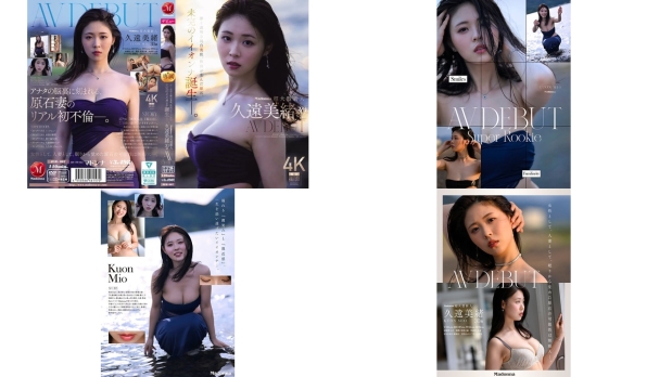 jur-067 madonna超大型新人 久远美绪 30岁 av debut 虚幻透明的纯白美肌，秋田孕育的璞玉，未完成的优秀女人诞生了。久遠美緒