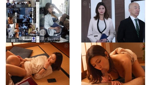 dldss-534 人妻秘書 机の下の密かなクンニ情事。 美乃すずめ
