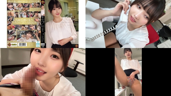 dsam-012 昼職セフレちゃん ひかり お願いしたら何でもヤラせてくれる女。 巴ひかり