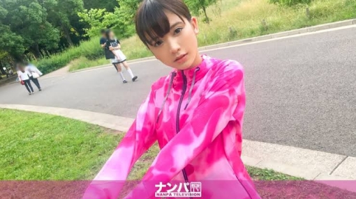 慢跑搭讪12 in 代代木公园 阿梓 21岁 学生