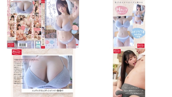 cjod-527 土曜の朝昨夜は酔って気づかなんだが寝起きスポーティ下着で興奮誘い朝勃ちビンビンな僕のチポで起き抜け一発二発三発と中出し痴女ってきた女上司なお 彩月七