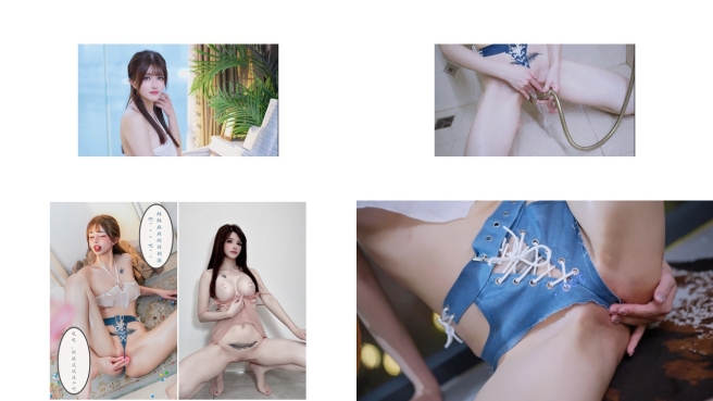 鹿八岁 妹妹玩具化计划媚药篇+附送 大尺度写真视图