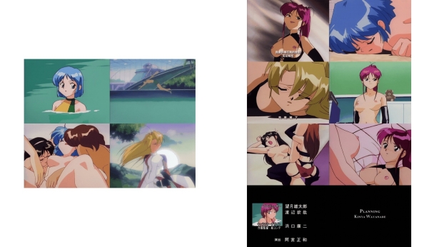 18+动漫无码嘆きの健康優良児2