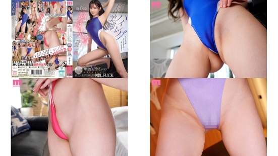 mida-319 让男人疯狂的高挑美腿高开叉竞技泳装的魅力 商品开发部部长用淫荡的v字紧身衣诱惑你还穿着衣服直接插入 新有菜 (破解)