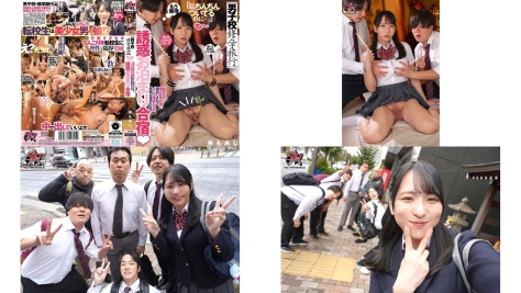 dsod-057 男子校修学旅行私ちんちんついてるのに転校生の美少女男の娘に夜いされてノンケ童貞たちの性癖が歪められる誘惑お泊まり合宿 柊もみじ