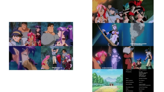 (18禁アニメ) (無修正) [ピンクパイナップル] ドラゴンピンク Vol.3