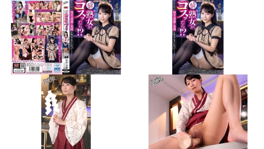 euud-89 たとえば熟女がコスッたらそこには現実逃避の楽園がありました 君佳詩織