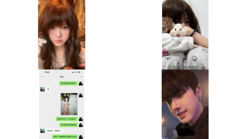 抖音20w粉丝网红邪恶小酥肉曝光前男友深情少女真心错付 惨遭背叛