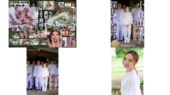 start-453 正在寻找小仓由菜小姐 (破解)