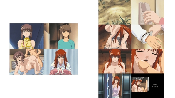 (18禁アニメ) (無修正) [バニラ] 乳母 第弐章