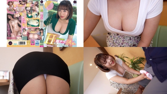 fjin-163 無自覚すぎるhカップ爆乳店員の胸チラ誘惑で理性を揺さぶられまくって音綿あむ