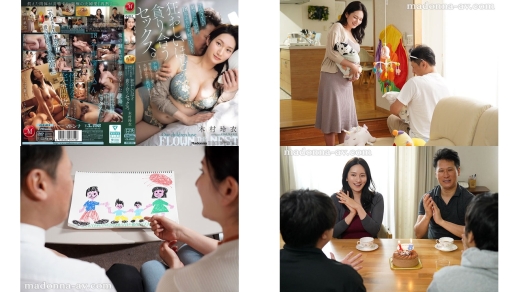 jur-824 子供2人が巣立った我が家18年ぶりに夫婦二人きり狂おしいほど貪り合うセックス。 木村玲衣
