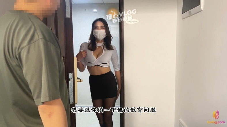 TX企划 女老师严颜家访被强上 黑丝爆乳御姐沦为家长泄欲肉便器 大屌肏入骚穴一插便乖 爆射浓汁浇淋老师