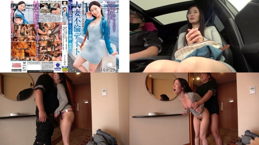 madm-223 優しげな眼差しに色白美脚 人妻不倫デート 旦那とはセックスレスな美人妻と一日中何度もたっぷり中出し性交。はるか 29歳 流川はる香