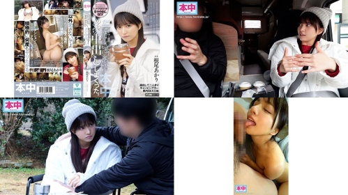 hmn-860 普段は真面目な会社員だけど僕の前では面倒くさい彼女。根尾あかり
