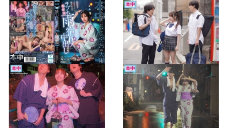 hmn-883 花火大会の夜狂わせた突然の大雨 幼馴染のクラスメイトと駆け込んだラブホ相部屋雨宿り中出し 鈴の家りん