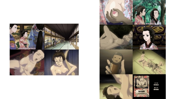 (18禁アニメ) [WHITE BEAR] 大江戸四十八手 ふぉうてぃえいと 幕の弐 京女憚り始末