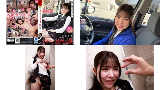 akdl-368 週に1回僕の家に来てくれてヌイてくれる近所の人妻 ～キスするだけで興奮汁をビショビショに垂らしてエロがってくる～ パチンコ店員 えま 34歳 河北笑茉