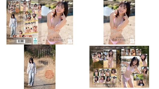 cawb-008 無口ちゃんがエッチして笑ってくれた。人見知りが凄い身長148cmaカップ無口女子20はセックス始まるとオホ声やばい 新垣める kawaii超級スケベ新人デビ