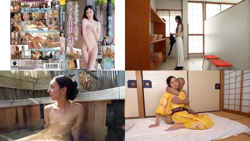 bank-244 温泉街で随一の美人妻くびれスレンダー社長夫人の寝取られ中出し性交 西田カリナ