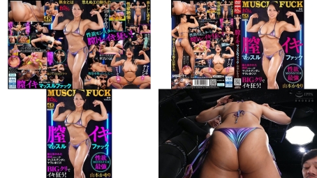 ddob-142 膣イキ マッスルファック 山本かをり