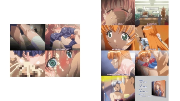 (18禁アニメ) [ピンクパイナップル] 制服処女 THE ANIMATION collection.1
